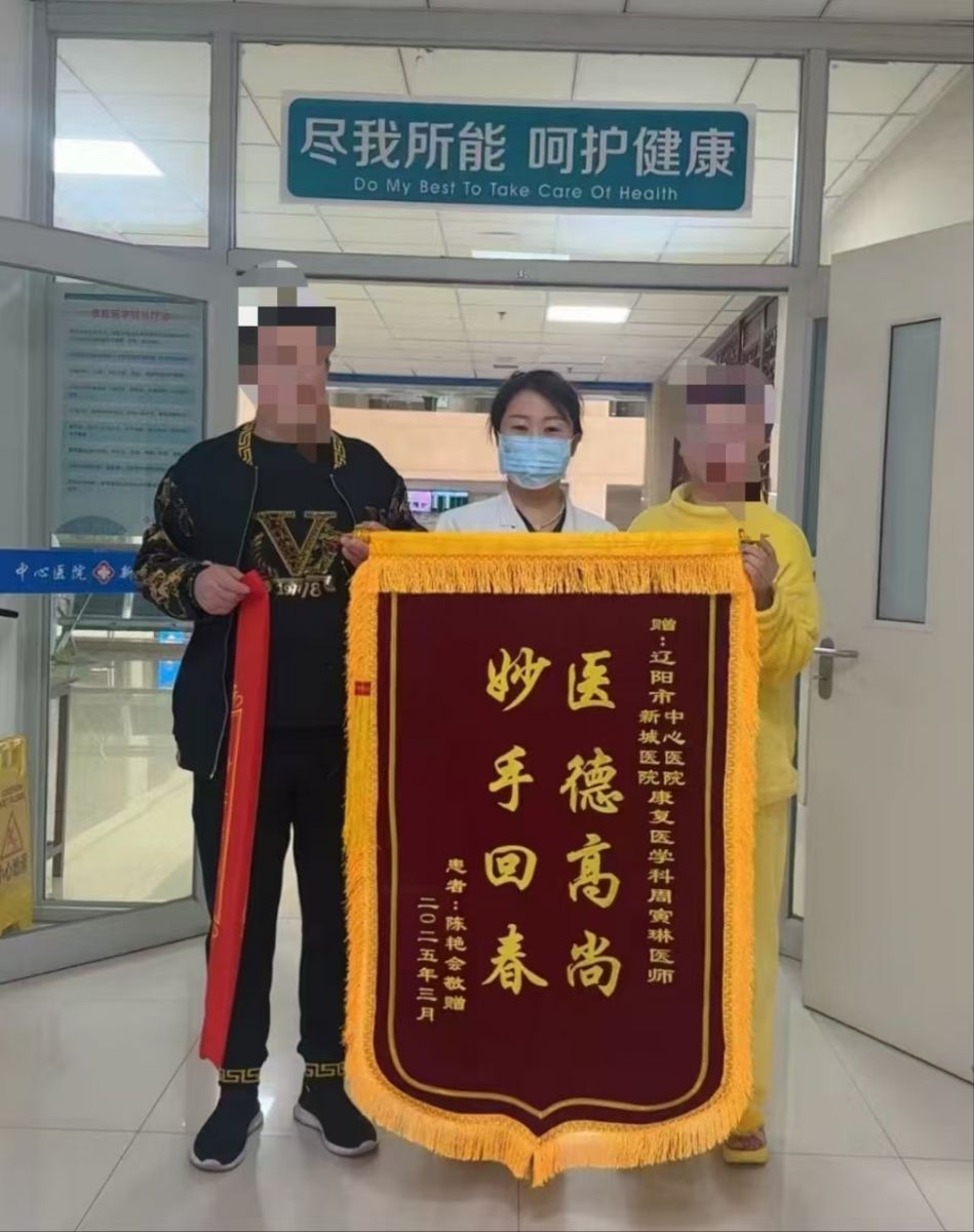 微信图片_20250328161853.jpg