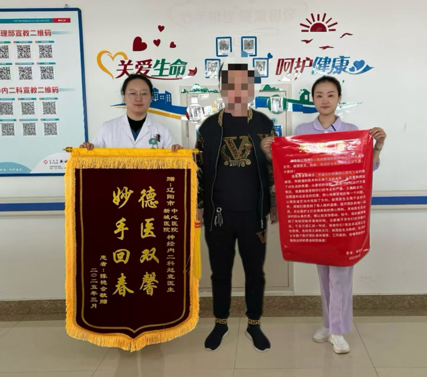 微信图片_20250328161911.jpg