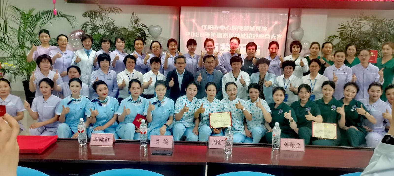 微信图片_20260529141522_1423_195.jpg